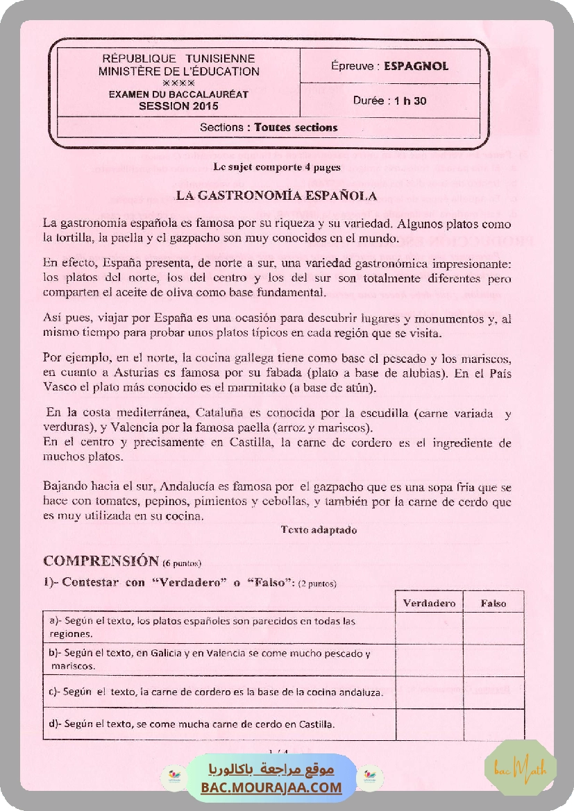 Sujet principale  Bac 2015 – Section math